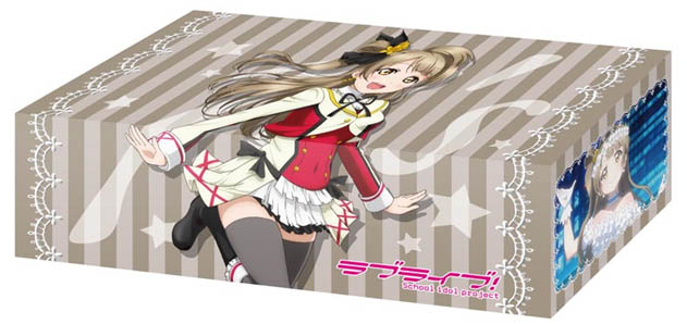 Bushiroad Storage Box Collection Vol. 084 Love Live! Minami Kotori